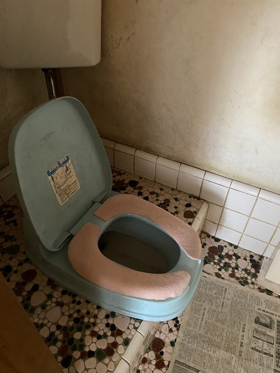 施工前の写真 かなり古いトイレ